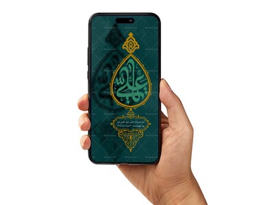 اطلاعیه-لایه-باز-جشن-عید-غدیر