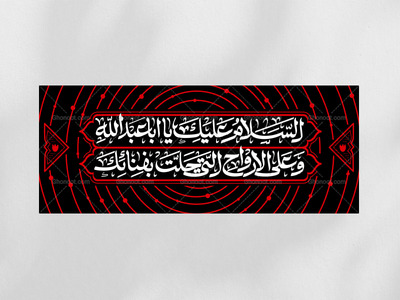 دکور-محرم-فراز-زیارت-عاشورا