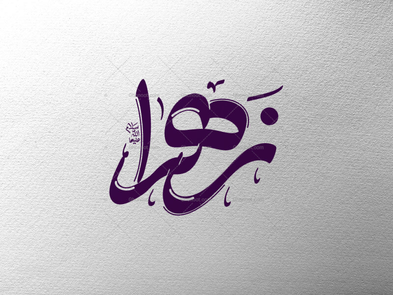 تایپوگرافی-زهرا-س