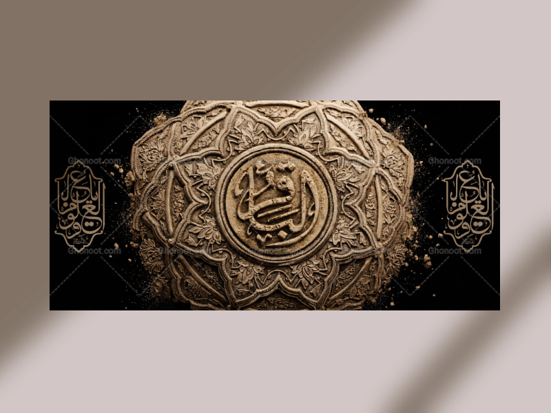 طراحی-دکور-امام-باقر-علیه-السلام