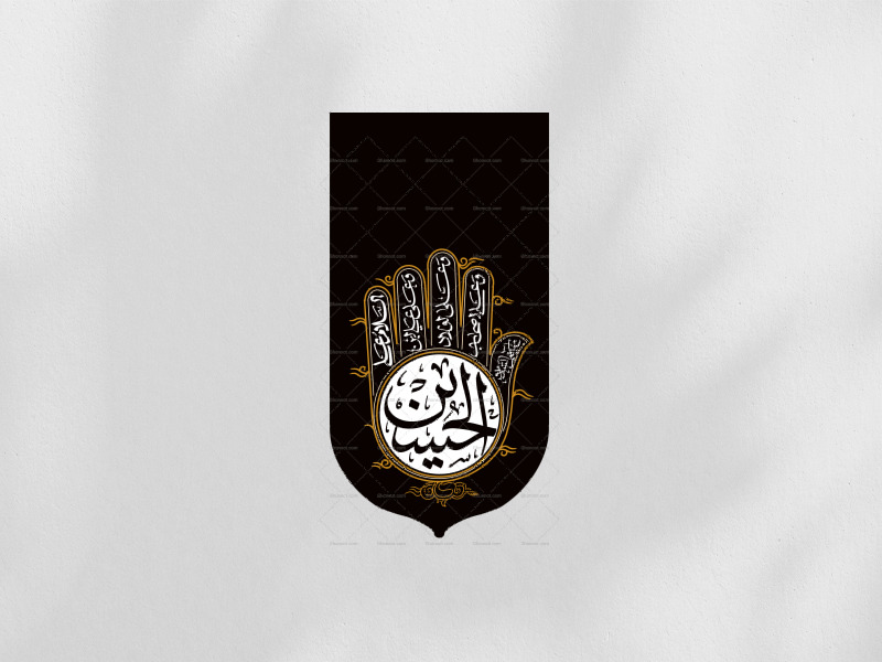 کتیبه-عمودی-چهار-سلام