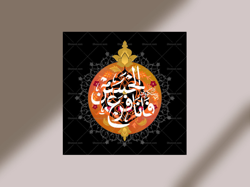 دکور-شب-ششم-محرم---حضرت-قاسم-ع-مخصوص-هیئات