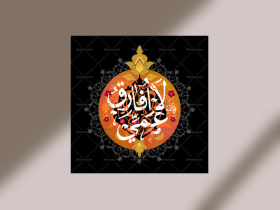 دکور-شب-پنجم-محرم---حضرت-عبدالله-ع-مخصوص-هیئات