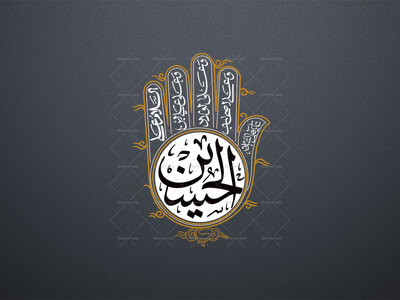 تایپوگرافی-چهار-سلام