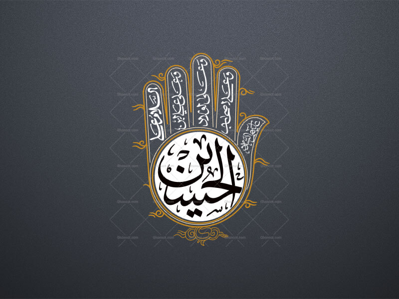 تایپوگرافی-چهار-سلام
