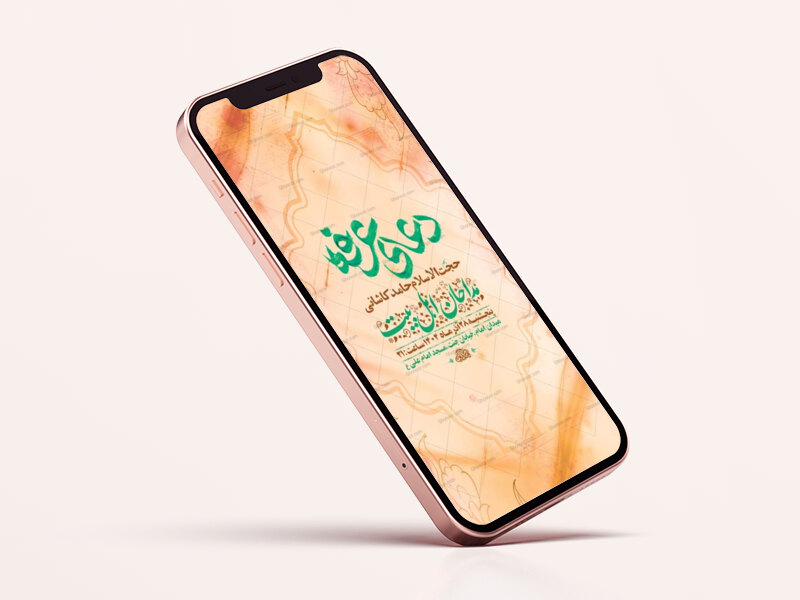 طرح-لایه-باز-استوری-دعای-عرفه