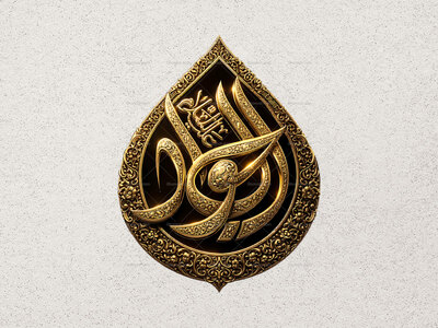 طرح-طلاکوبی-الجواد-علیه-السلام