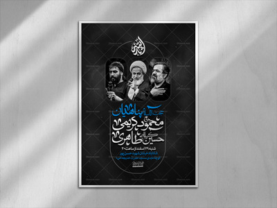 هفتگی
