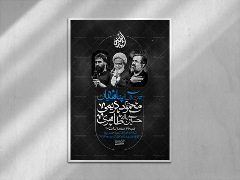 هفتگی