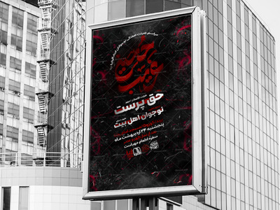 اطلاعیه-لایه-باز-هفتگی-