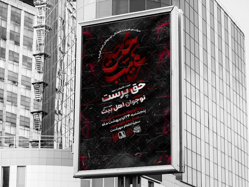 اطلاعیه-لایه-باز-هفتگی-