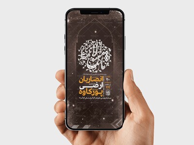 طرح-شهادت-امام-رضا-ع-به-روایتی