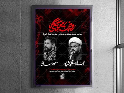 طرح-لایه-باز-هفتگی