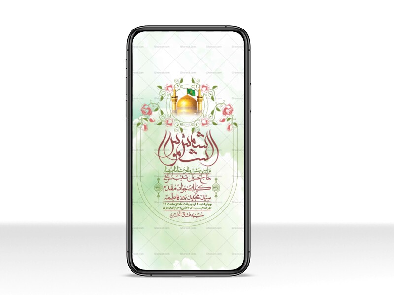 استوری-لایه-باز-و-با-کیفیت-ولادت-امام-رضا-ع
