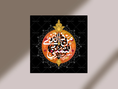 دکور-شب-سوم-محرم---حضرت-رقیه-س-مخصوص-هیئات