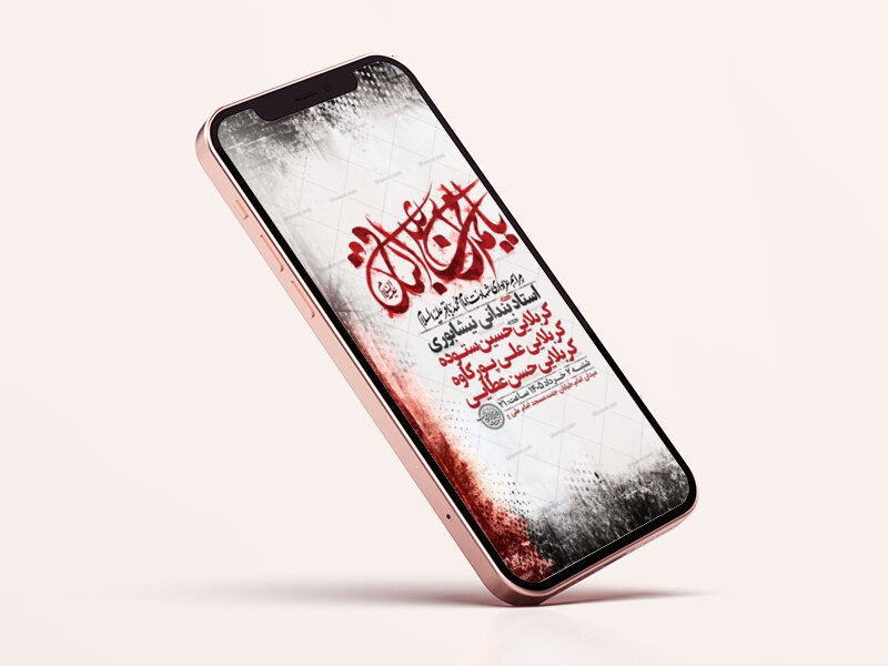 طرح-لایه-باز-شهادت-امام-محمد-باقر-ع