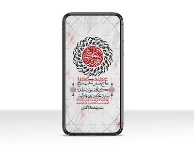 استوری-لایه-باز-شهادت-امام-محمد-باقر-ع-