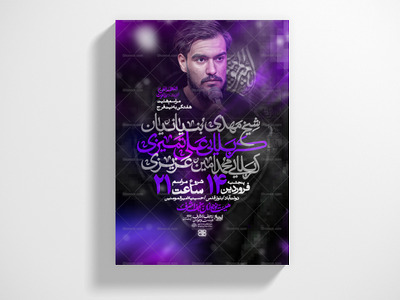 اطلاعیه-لایه-باز-هفتگی