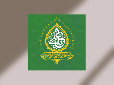 دکور-عید-غدیر
