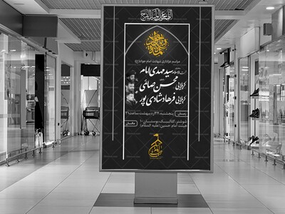 شهادت-امام-صادق(ع)