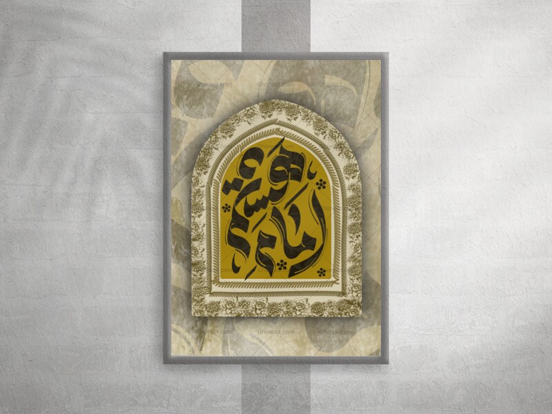 پوستر-امام-رضا