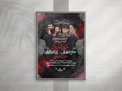 شهادت-حضرت-علی-