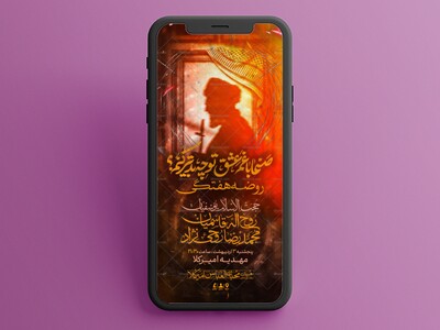 هفتگی-لایه-باز-