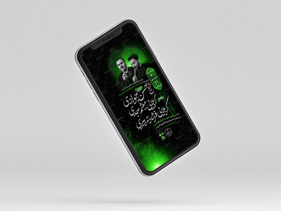 تراکت-لایه-باز--شهادت-امام-رضا-ع-به-روایتی