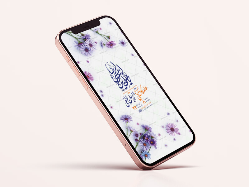 طرح-لایه-باز-استوری-ولادت-امام-رضا-ع