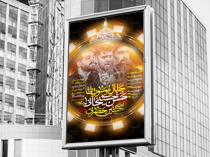 هفتگی-شهادت-امام-رضا-به-روایتی
