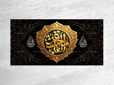 طرح-جایگاه-شهادت-امام-محمد-باقر-ع