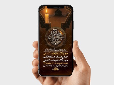 طرح-لایه-باز-شهادت-امام-محمد-باقر-ع