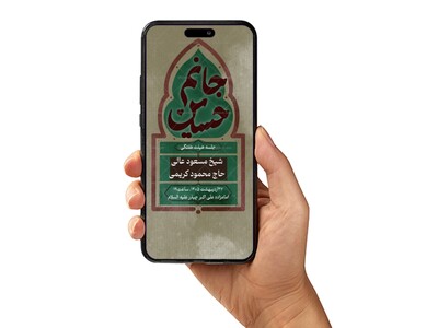مراسم-هفتگی