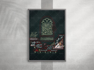 شهادت-امام-جواد(ع)