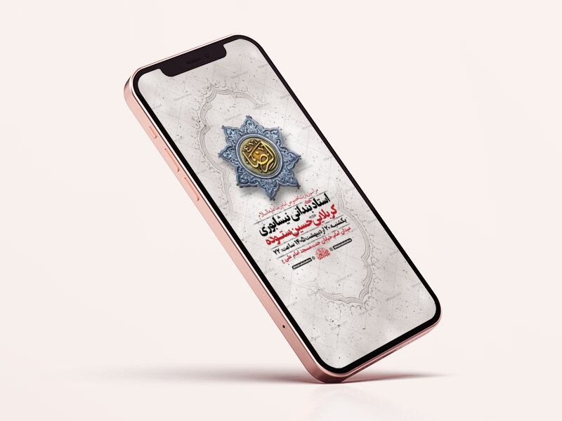 طرح-شهادت-امام-رضا-ع-به-روایتی