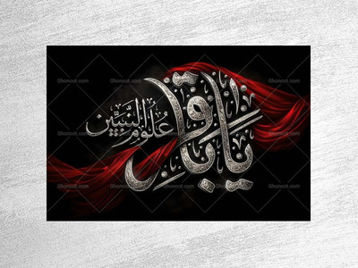 طرح-جایگاه-شهادت-امام-محمد-باقر-ع