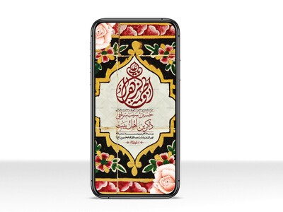 استوری-لایه-باز-ازدواج-حضرت-زهرا-و-امام-علی-(ع)