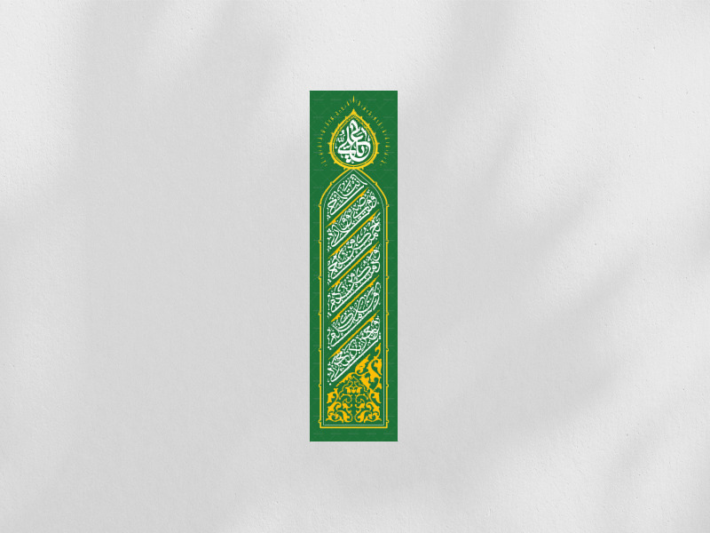 کتیبه-عمودی-انت-اخی-