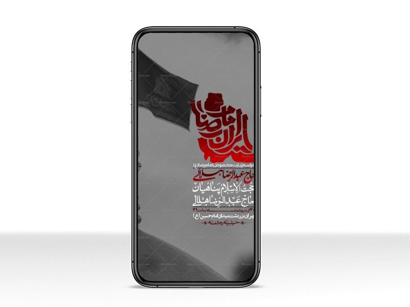 -استوری-لایه-باز-زیارت-مخصوص-امام-رضا-ع