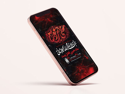 -طرح-زیارت-مخصوص-امام-رضا-ع