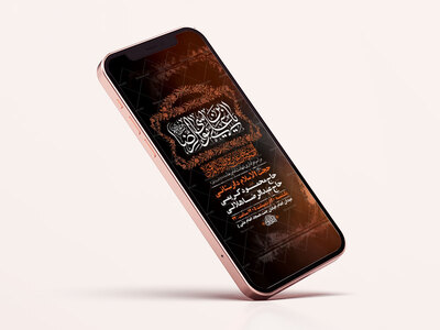 -طرح-استوری-شهادت-امام-رضا-ع-به-روایتی