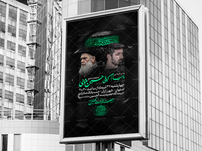 محرم