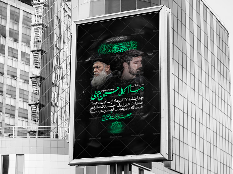 محرم