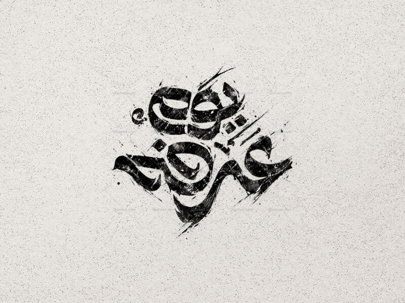 تایپوگرافی-دعای-عرفه