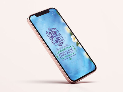 طرح-لایه-باز-استوری-ولادت-امام-رضا-ع