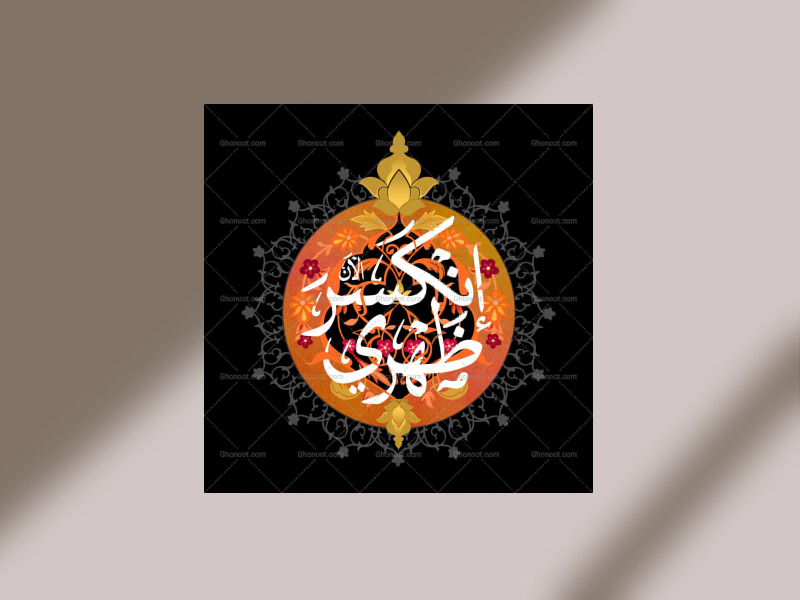 دکور-شب-نهم-محرم---حضرت-عباس-ع-مخصوص-هیئات