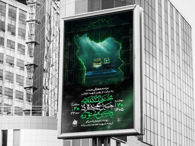 جلسه-هفتگی-هیئت-