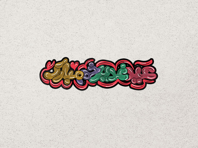 تاپیوگرافی-عید-غدیر