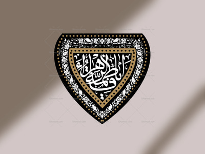 دکور-لایه-باز-یا-فاطمه-الزهرا-س