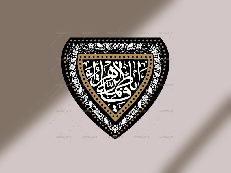 دکور-لایه-باز-یا-فاطمه-الزهرا-س